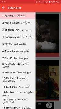 Food Cooking Channels -YouTube screenshot 1