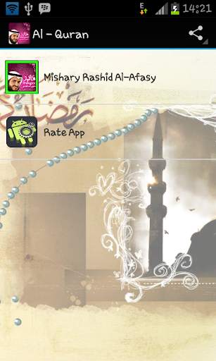 Holy Qur'an Al Afasy screenshot 1
