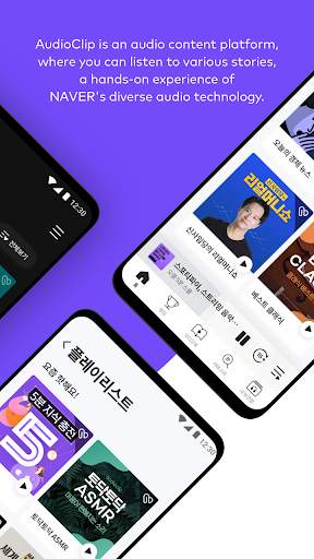 Audioclip - audiobooks & ASMR screenshot 3