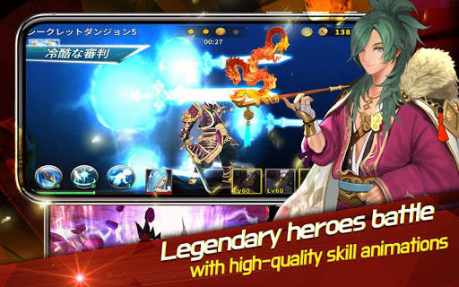 King of Dragons : Three kingdoms screenshot 5