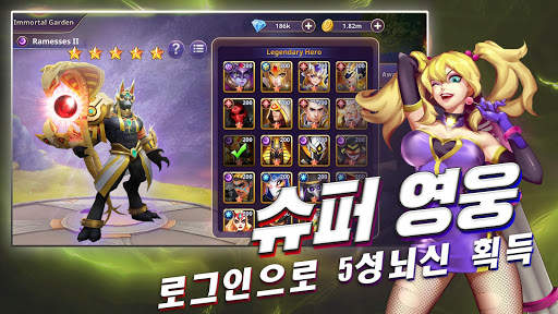 D-MEN: 히어로 컴백 screenshot 3