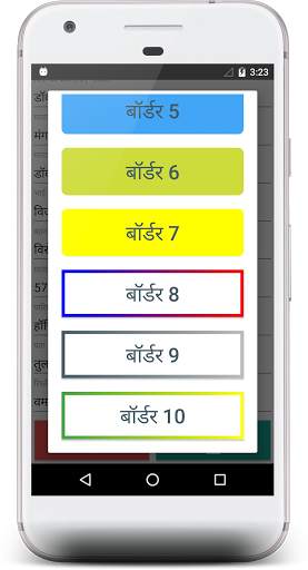 Marriage Biodata Maker Hindi screenshot 7