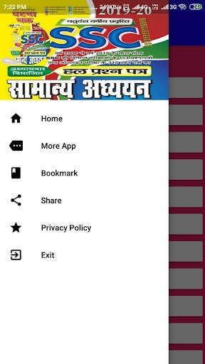 SSC GK HINDI 2023 screenshot 1