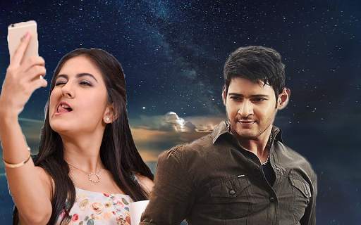 Selfie With Mahesh Babu screenshot 1