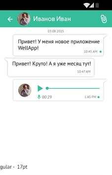 WellApp screenshot 2