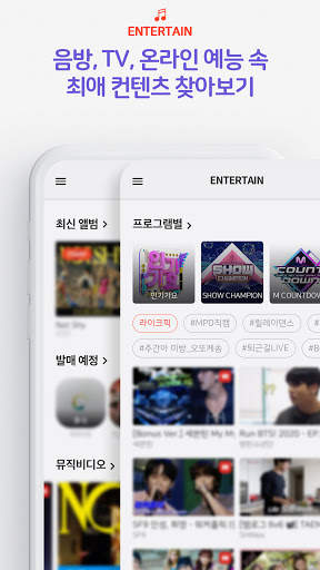 LIKE screenshot 4