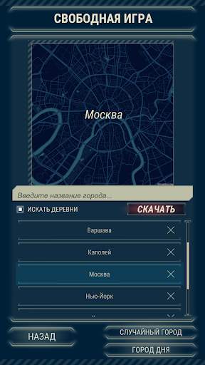 911 Operator DEMO скриншот 5