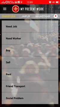 My Present Work screenshot 6