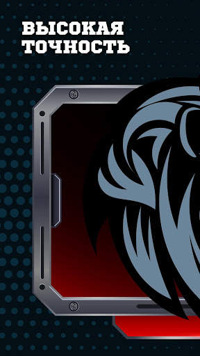 DG LEO screenshot 2