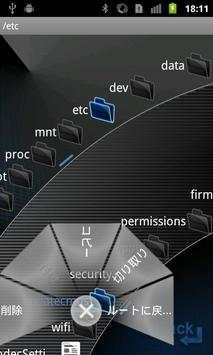 ELECOM File Manager screenshot 2