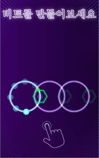 루퍼! screenshot 7