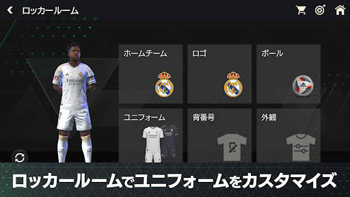 EA SPORTS FC™ MOBILE screenshot 1
