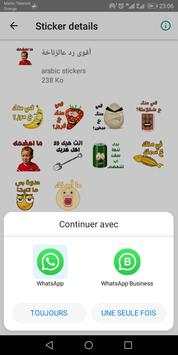 Arabic Stickers screenshot 3