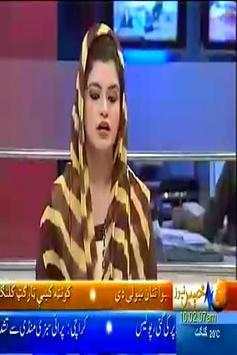 Khyber News TV screenshot 2