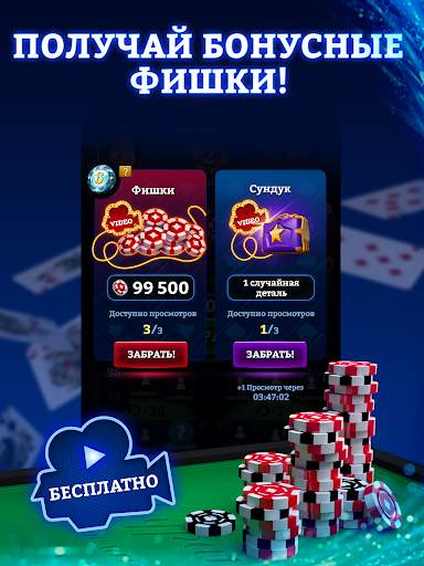 Дурак Онлайн 3D скриншот 6