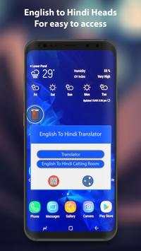 English to Hindi Translator - Hindi Dictionary screenshot 1