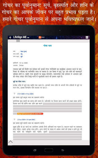 LifeSign ME Lite - Free Kundali app screenshot 15