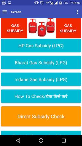 Gas Subsidy App screenshot 1