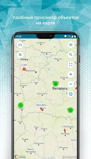 BTSMobile screenshot 1
