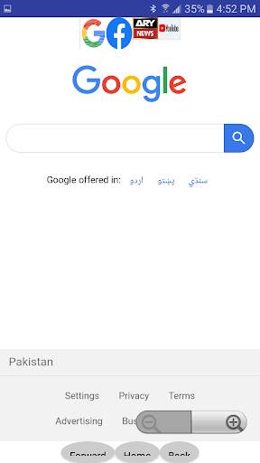 Naya Pakistan Browser screenshot 3