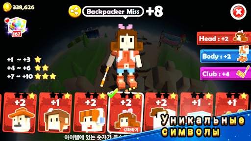 Golf Hero 3D скриншот 7