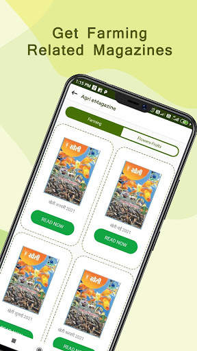 Agri Setu - Agriculture App screenshot 5
