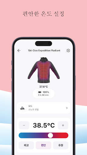 clim8 screenshot 3