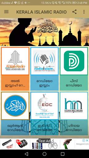 Kerala islahi radio screenshot 1
