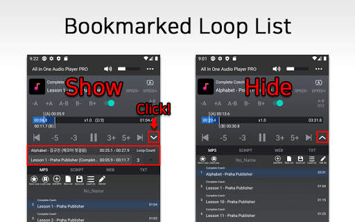 Loop Player Repeat Player screenshot 4