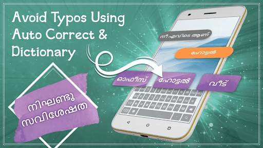 Malayalam writing keyboard screenshot 5