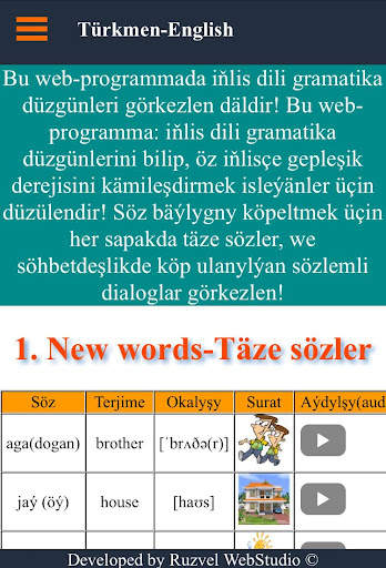 Turkmen English скриншот 3