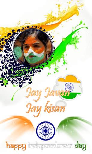 Independence day Photo Frame - Indian Photo Frame screenshot 10