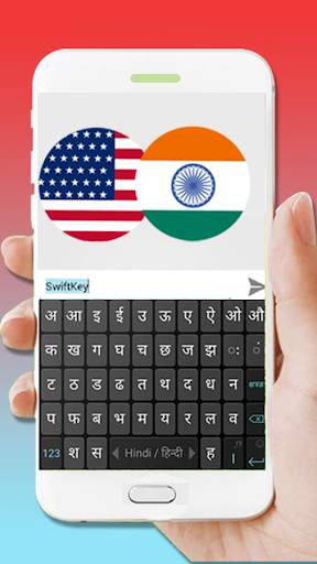 keyboard hindi and english screenshot 1