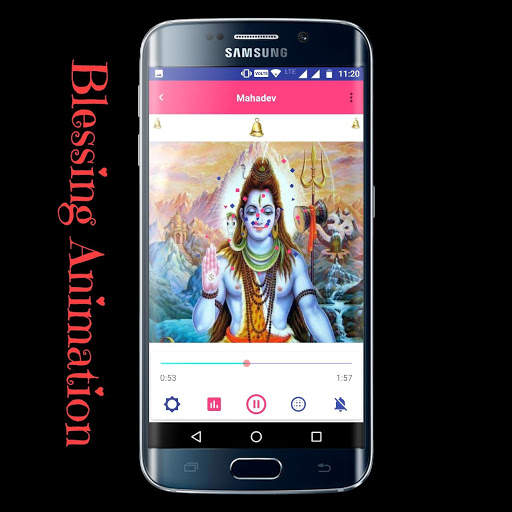 Aarti Sangrah screenshot 3