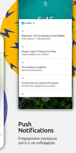 E-Radio screenshot 4