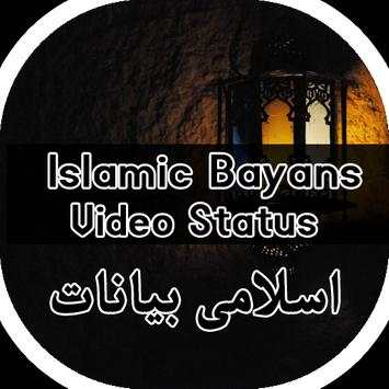 Islamic Bayan Video Status screenshot 2