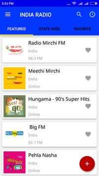 India Radio FM app 1 تصوير الشاشة