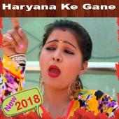 Haryana Ke Gane icon
