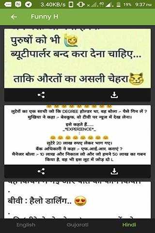 All New Latest Status App 2019 screenshot 4