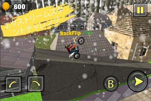リアルバイクスタント -  Moto Racing 3D screenshot 2