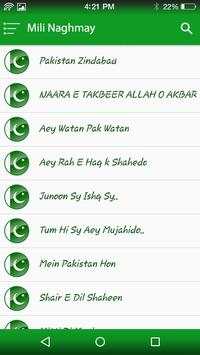 Best Pakistani Mili Naghmay screenshot 2