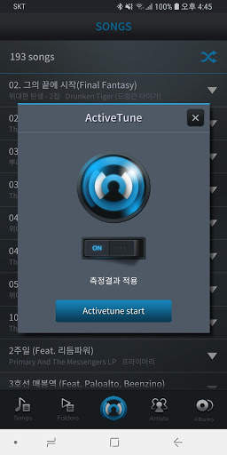 Klisten Player screenshot 5