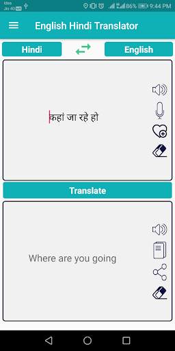 English Hindi Translator screenshot 3