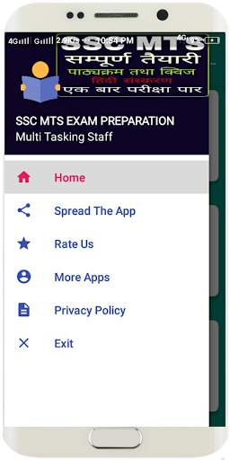 SSC MTS EXAM PREPARATION 2020 IN HINDI: DRDO MTS screenshot 2