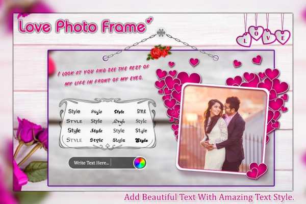 Love Photo Frame : Love Photo Editor screenshot 3