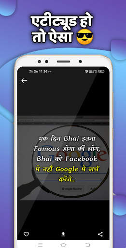HePost | Hindi Shayari App 2020, Shayari Ki Dayari screenshot 6