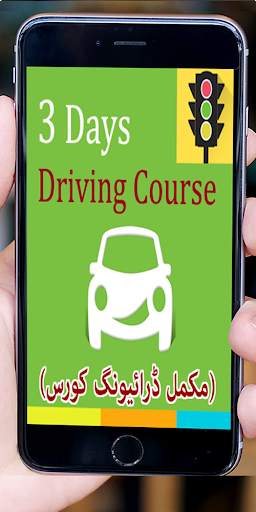Learn Driving Course screenshot 8