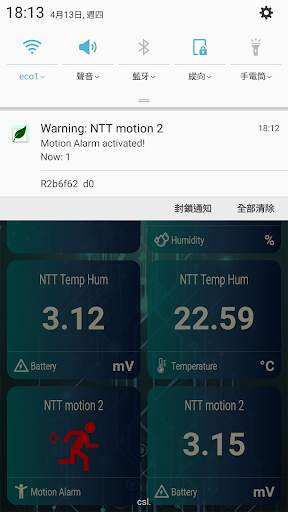 Remomo V2 screenshot 8