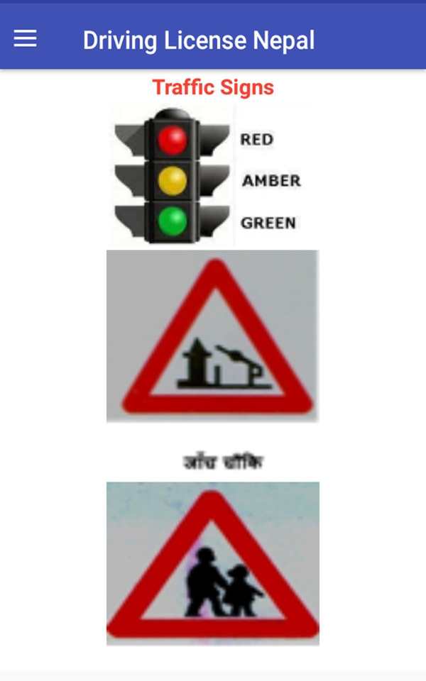 Driving License Nepal | Likhit | screenshot 11