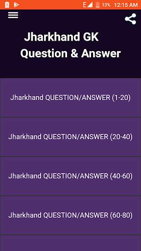 Jharkhand Gk Question Answer in Hindi screenshot 1